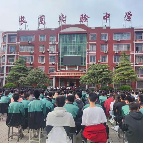冲刺三轮 为梦而战——高三年级三轮复习启动暨表彰大会