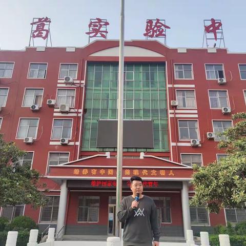 【两看两讲两比】维护国家安全   争做时代青年——长葛实验中学“全民国家安全日”主题教育活动