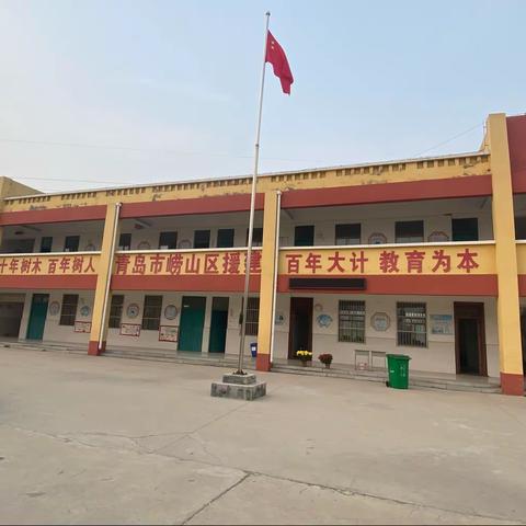 【不忘初心育桃李，努力践行新课标】———张鲁集镇轩楼小学听课评课教研活动