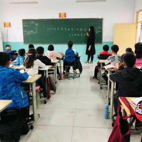 薛庄小学开展义务教育公办学校资助的宣传