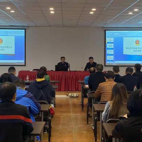 “安全第一·生命至上”区供销社开展系统安全教育培训活动