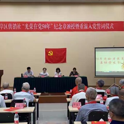 供销2021： 学用并进创新绩 奋勇争先开新局