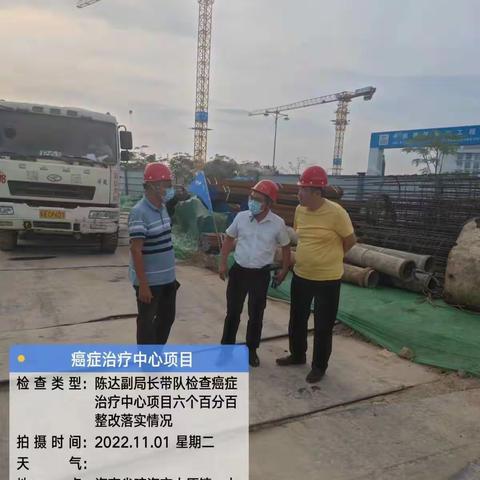 琼海市住建局开展建筑工地施工扬尘治理专项检查工作