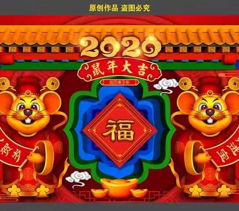 2020,爱你爱你--星星双语幼儿园新年祝福来啦！