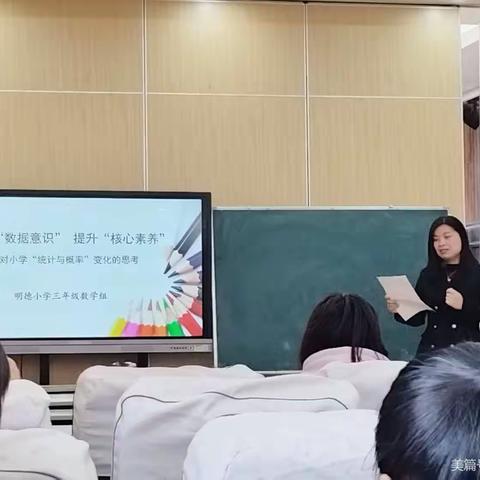 培养“核心意识” 提升“核心素养”