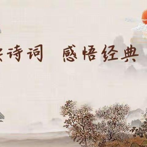 高堡小学第四次读书分享会《智慧方源 —一字千金》