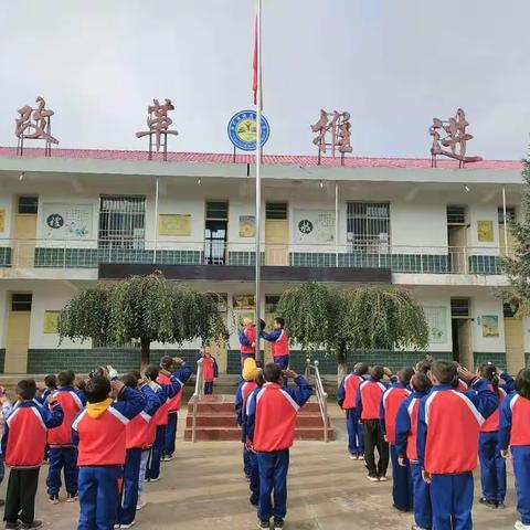 界石铺镇高堡小学开展“推进师生读书工程、建设书香校园”暨第一届读书分享会启动仪式