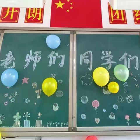 浓浓饺子情，暖暖同学意  ———新场市九年一贯制学校三年级