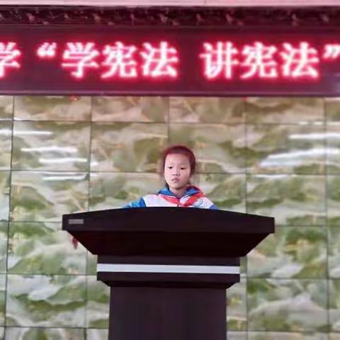 库尔勒市第十五中学“学宪法讲宪法”演讲比赛