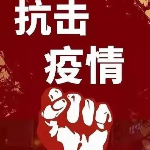 【隔离病毒 但不隔离爱】同心“战”疫，竹林幼儿园线上精彩活动～～