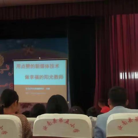 10月11日新教师培训心得      赵金迎
