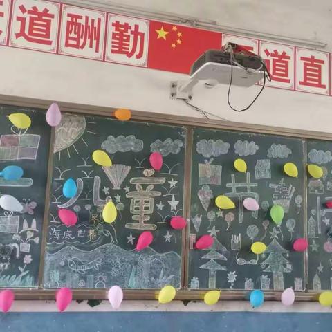 双庙乡第一小学“童心向党，欢庆六一”活动圆满完成