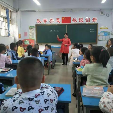 幸福源小学语文组内教研活动