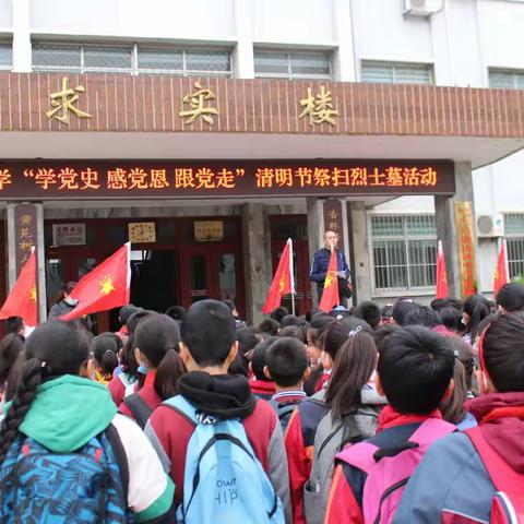 学党史，祭先烈——桓台县唐山镇中学祭扫烈士墓主题教育活动