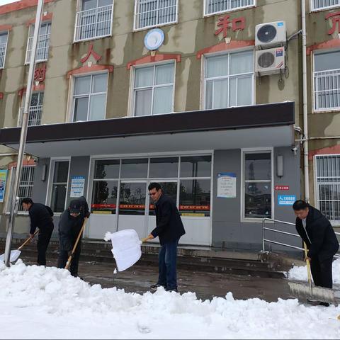 天寒雪飘满校园、师生协力除积雪——任丘市二街小学扫雪纪实