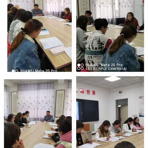 聚焦双减提质量，六步教学增实效——任丘市二街小学组织培训和听评课活动