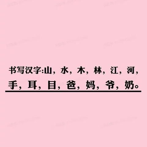 我就这样的美篇