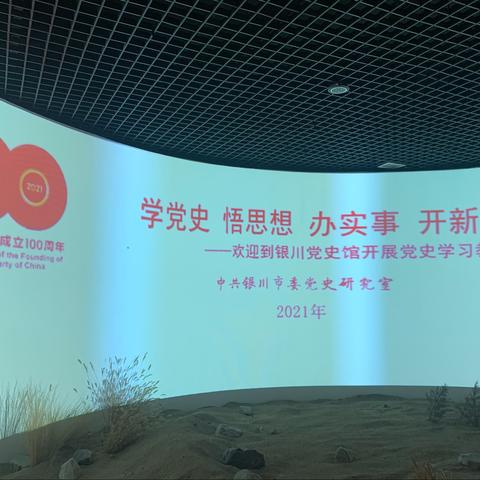 超声检验党支部开展“学党史、知党情、感党恩”主题党日活动
