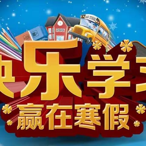 开州区麻柳乡中心小学的美篇