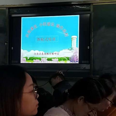 汝南”三主六环”教学模式学习心得体会 商小闯