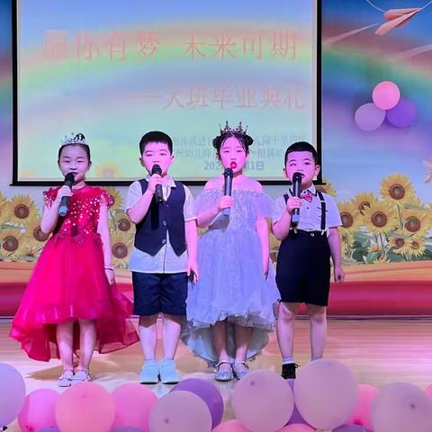 “喜迎二十大 童心向未来” | 李公朴幼儿园十里园区大班六一文艺汇演暨毕业典礼活动