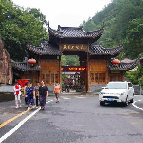 天目大峡谷  山清水又秀