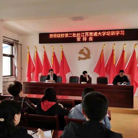 再出发！勇攀高峰，学有所获