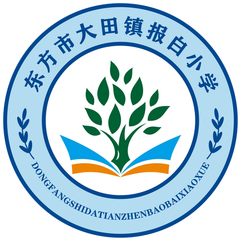 寓教于乐，寓学于趣——大田镇报白小学学习纪实