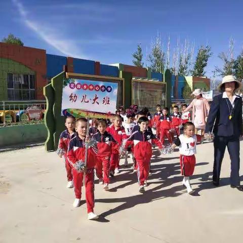 花园乡幼儿园“喜迎建国70周年 我与祖国共成长”六一活动