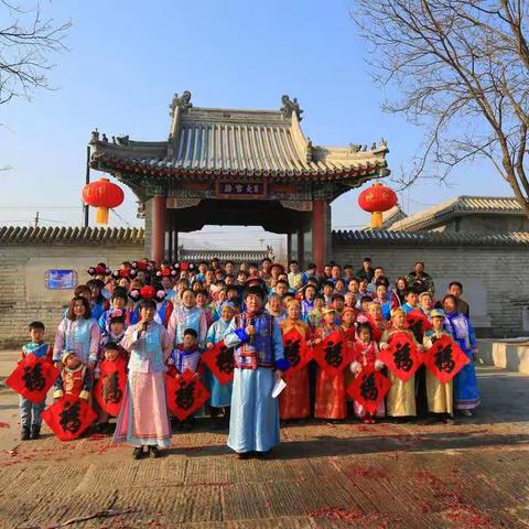 官房满族过大年