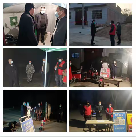 披星戴月 携手并肩 抗疫一马当先