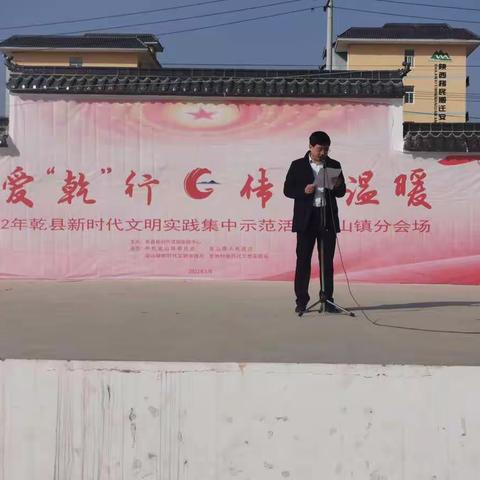 中共梁山镇委员会 梁山镇人民政府