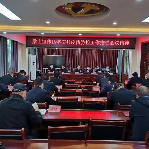 多点发力 全力以赴    筑牢疫情防控屏障