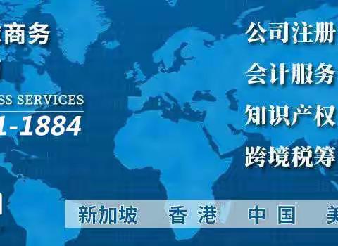 400万补助金！香港公司申请全攻略！