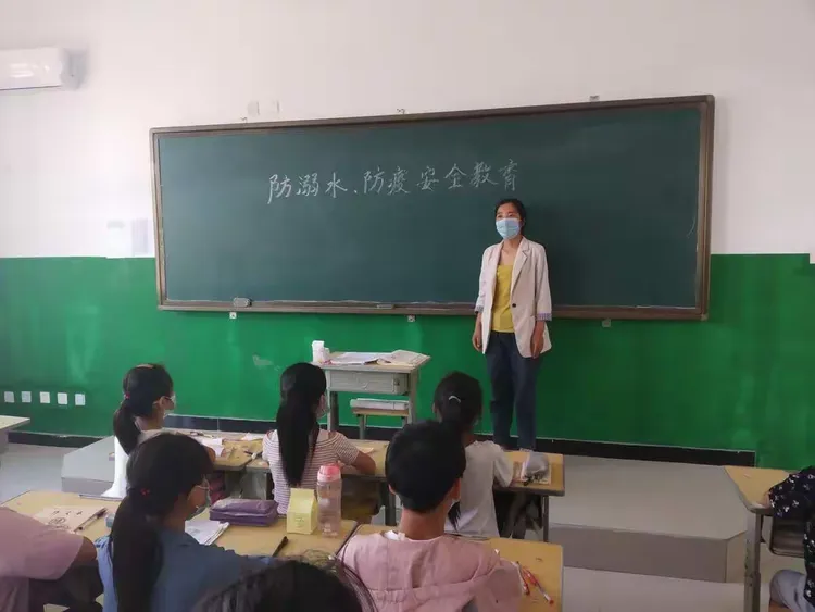 防疫防溺水安全会议