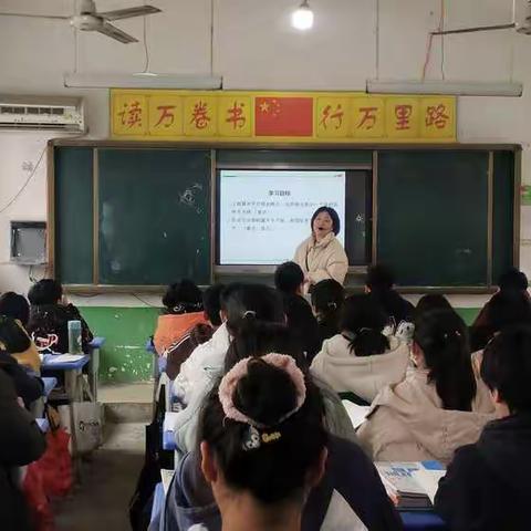 学然后知不足，教然后知困――孔集乡第二初级中学校本教研活动纪实