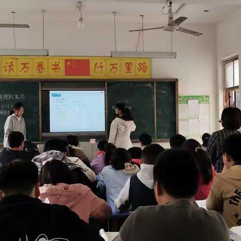 聚焦双减提质，构建高效课堂――孔集乡第二初级中学高效课堂活动纪实