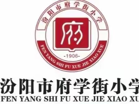 汾阳市“减负提质工程 ”——语文学科活动现场