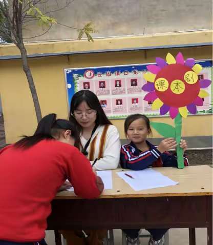 白龙二学校“童心梦”课本剧社团