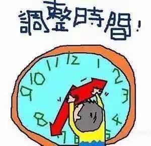 开学倒计时，你准备好了吗？——义乌市上溪中学开学提醒