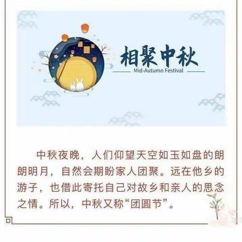 乐东思源高中中秋节假期安全通知