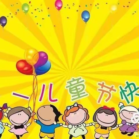 百米画卷🌈共绘童心💗——童梦幼儿园2021年“六一儿童节”活动主题