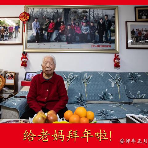 2023年春节 我们的合照