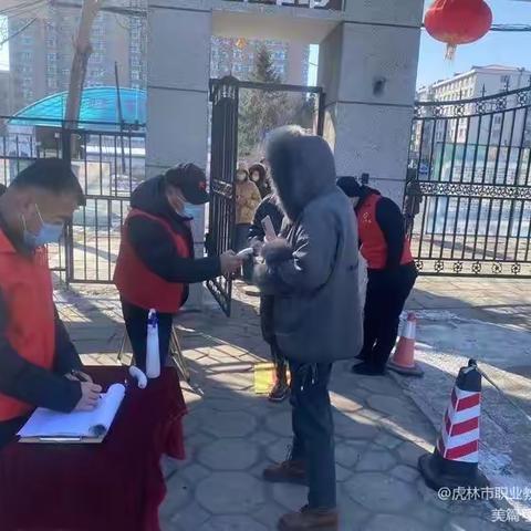 虎林市职教中心“保健康，防重症”转运应急演练