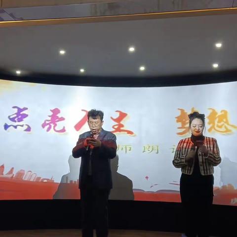 虎林市职业教育中心学校 “技能点亮人生，梦想成就未来”师能素质提升教师诵读会