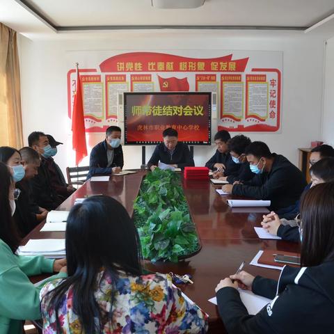 薪火相传 砥砺前行 师徒携手 蓝青同辉———虎林市职业教育中心学校师徒结对活动
