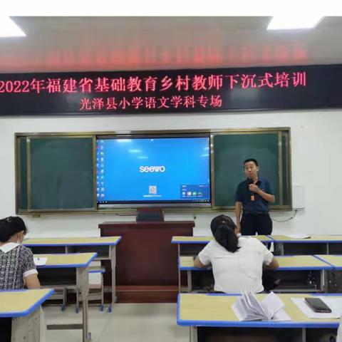 进而有为 向新而行——止马中心小学2022版新课程标准学习活动集锦