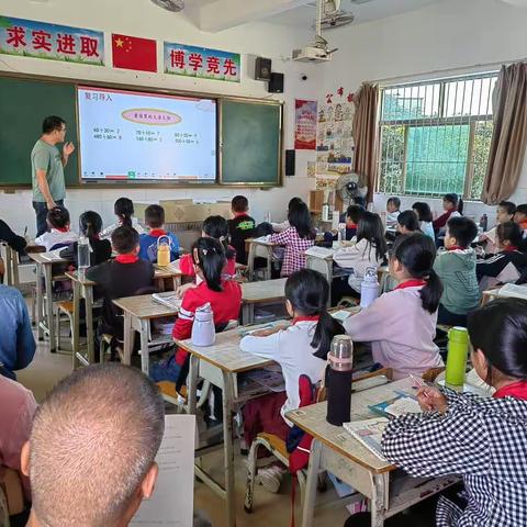 陆丰市陂洋镇双坑小学数学教研活动