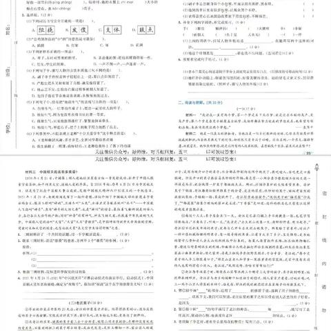 X1806第二十一周爱心速递