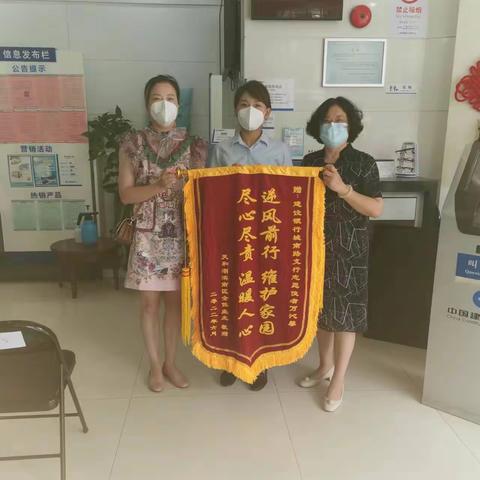 “疫”路同行，感恩有你